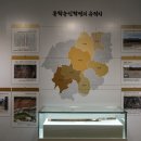 동학혁명 유적지 이미지