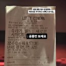 181. 쥬라기월드:새로운 시작 명대사 관람평 쿠키 with 롯데시네마 광교 6관