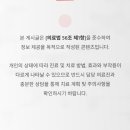 올바로본튼튼 의원 네이버블로그