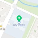 감일스윗시티10단지 인근 이미지