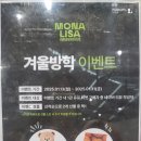 모나리자 | 인천 모나리자 미디어아트 전시 후기-뮤지엄엘에서 BYD 전시 까지