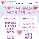 러브 | [전주 로테이션 소개팅] 딥러브 참여 솔직 후기