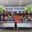 북내초등학교 이미지