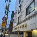 카타리나안마원 네이버블로그