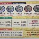 심소머리국밥