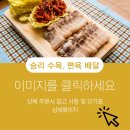 [승리수육]15 도화 2동 산악회 강원도 화천 시산제 음식