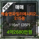 고촌서울탑치과의원 이미지