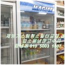 증평아시아마트 이미지