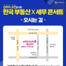 세무법인한울 이미지