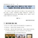 세종프린팅 - 세종특별자치시 | 세종프린팅