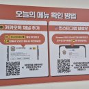 온누리한식뷔페 - 화성시 | 온누리한식뷔페