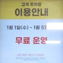 전포대로 91번길 이미지