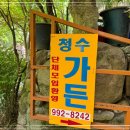 둘레길가든 이미지