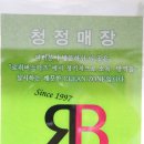 신림동 맛집 : 가성비좋은 고기집 웃찾소