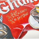 가나입시학원