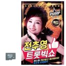 메들리