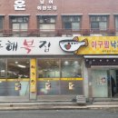 안양로112번길 이미지