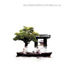 그리고봄 이미지