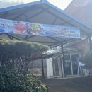 양평 맛집/양평 개군면 맛집:: [용골가든] 30년 전통 송어회 1등 맛집, 얼큰한 매운탕까지!‘맛+가성비...