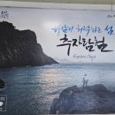 삼춘이간다 이미지