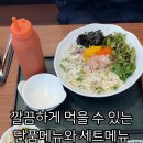 스시덴고쿠송도 - 16993 | 스시덴고쿠송도