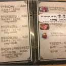 이수한우 이미지