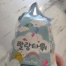 [내돈내산] 8~9개월 아기 장난감 추천 (국민문짝부터 아기병풍까지 7종 솔직후기)