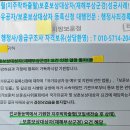 백건행정사사무소