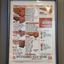 비비큐(BBQ)광주교대점 | [광주] BBQ 신메뉴 자메이카 소떡만나 콤보치킨 후기 (광주교대점)