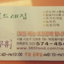 곤드레집 이미지