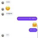 무 | 내일도 사랑하쟈