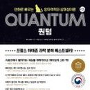 퀀텀비즈