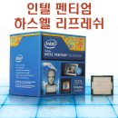 G3250 네이버블로그