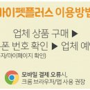 플러스동물병원 이미지