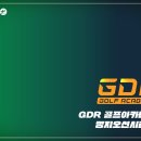 경남골프연습장 이미지