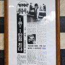 강호산당구클럽 이미지