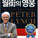 월가힐링 네이버블로그