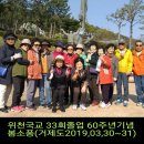 위천초등학교 이미지