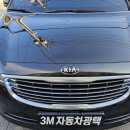 쓰리엠유리막광택코팅
