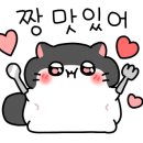 쑥띵 이미지