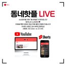 좌동순환로 34 이미지