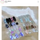 네일데셍