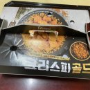 호식이두마리치킨(태장점)