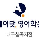 운암고교 앞 이미지