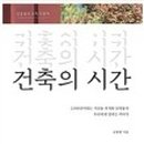 영원한현재 이미지