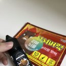 위키 베이프 크림 오브 더 크랍 전자담배 액상 추천