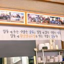 1박2일 전주 데이뚜 1일차❤️ (롯데백화점,오브젝트유,전주야시장,신시가지)