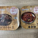 꿈쟁이하우스 | [새우장추천] 꿈쟁이하우스 간장새우장,양념새우장 간편하게 먹을 수 있는 밥도둑~!