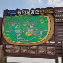 장수사슴목장 이미지