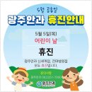 광주참병원 이미지